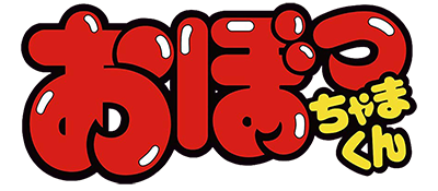 Obocchama-kun (Japan) logo